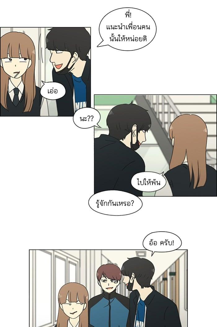 Manga-lc-com อ่านมังงะ อ่านการ์ตูน ออนไลน์ ฟรี Love Revolution รักนี้ต้องปฏิวัติ ตอนที่ 1 2 3 4 5 6 7 8 9 10 11 12 13 14 ฟรี ไม่มีโฆษณา Manga-lc - อ่าน มังงะ อ่าน การ์ตูน ออนไลน์ อ่านมังงะ ฟรี