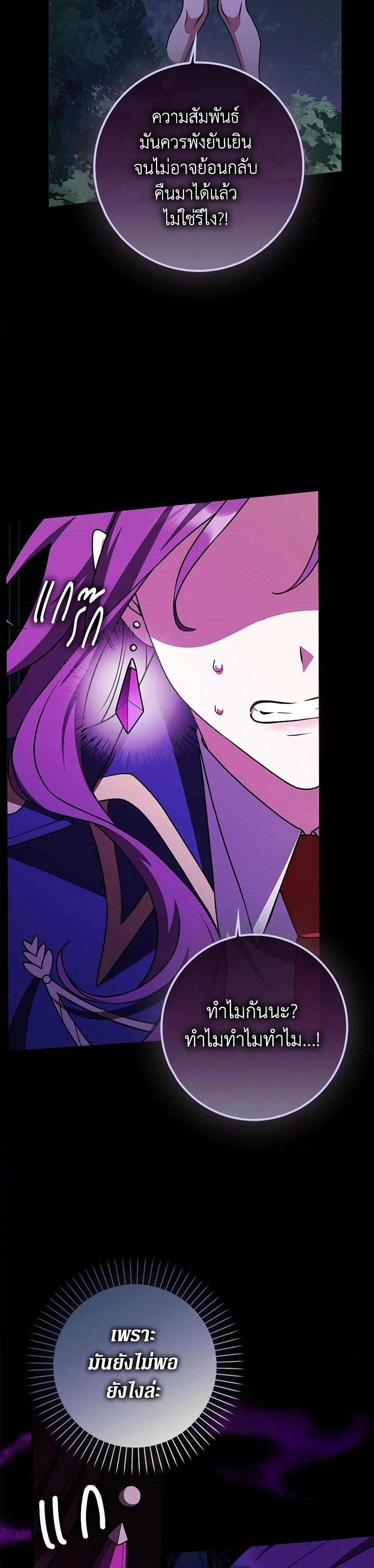 Manga-lc-com อ่านมังงะ อ่านการ์ตูน ออนไลน์ ฟรี Friends Shouldn’t Act This Way ตอนที่ 1 2 3 4 5 6 7 8 9 10 11 12 13 14 ฟรี ไม่มีโฆษณา Manga-lc - อ่าน มังงะ อ่าน การ์ตูน ออนไลน์ อ่านมังงะ ฟรี