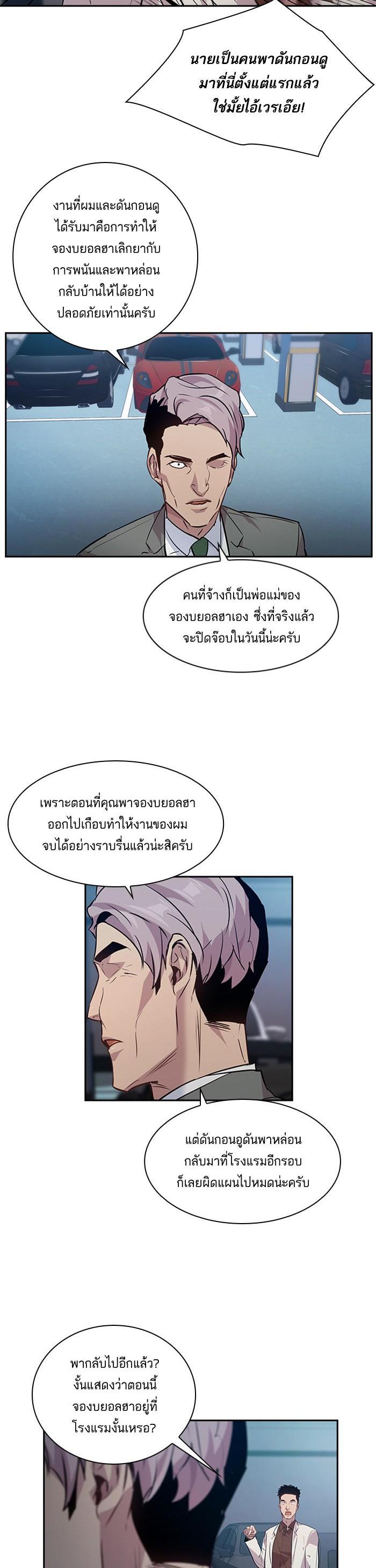 Manga-lc-com อ่านมังงะ อ่านการ์ตูน ออนไลน์ ฟรี The World Is Money and Power กลโกงโลกพนัน ตอนที่ 1 2 3 4 5 6 7 8 9 10 11 12 13 14 ฟรี ไม่มีโฆษณา Manga-lc - อ่าน มังงะ อ่าน การ์ตูน ออนไลน์ อ่านมังงะ ฟรี