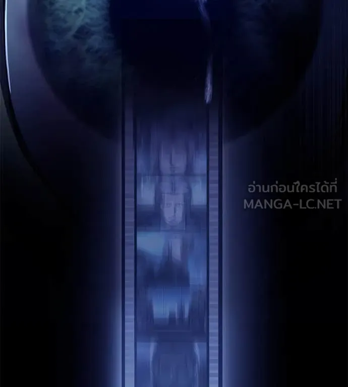 มัจจุราช ตอนที่ 9 รูปที่ 176