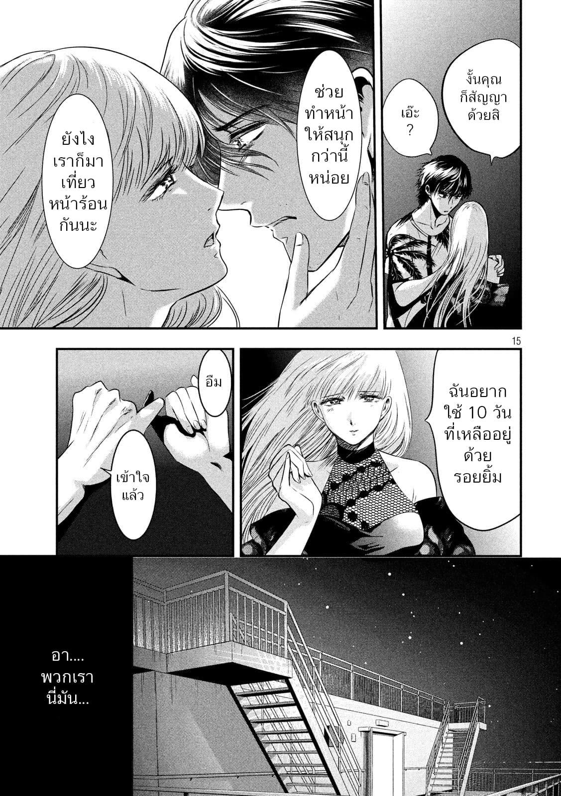 Manga-lc-com อ่านมังงะ อ่านการ์ตูน ออนไลน์ ฟรี Yukionna to Kani wo Kuu ตอนที่ 1 2 3 4 5 6 7 8 9 10 11 12 13 14 ฟรี ไม่มีโฆษณา Manga-lc - อ่าน มังงะ อ่าน การ์ตูน ออนไลน์ อ่านมังงะ ฟรี