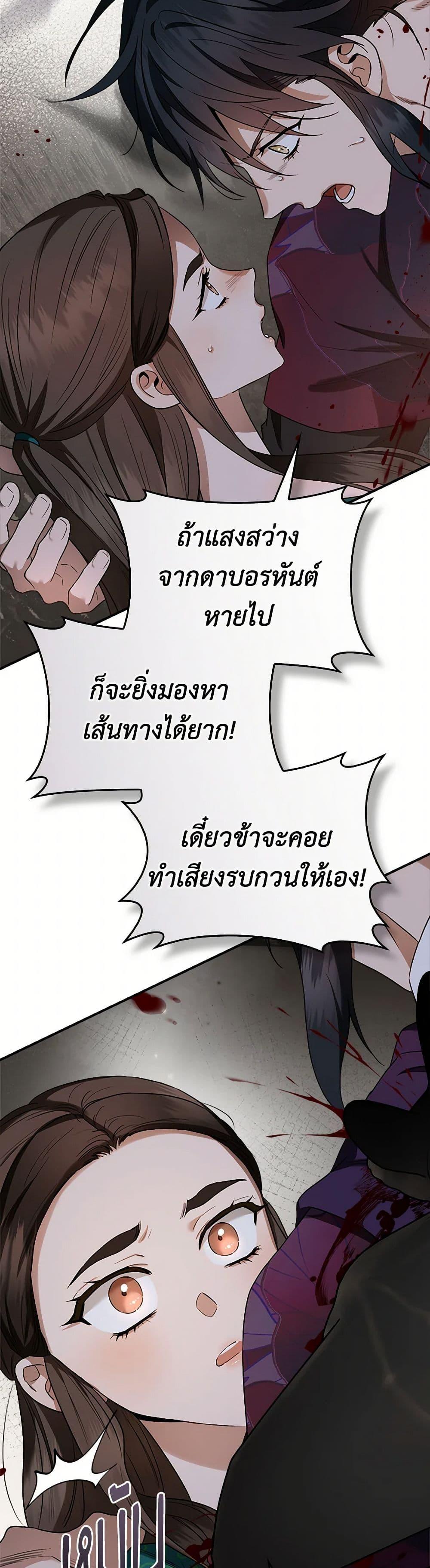 Manga-lc-com อ่านมังงะ อ่านการ์ตูน ออนไลน์ ฟรี I’m a Martial Art Villainess, but I’m the Strongest ตอนที่ 1 2 3 4 5 6 7 8 9 10 11 12 13 14 ฟรี ไม่มีโฆษณา Manga-lc - อ่าน มังงะ อ่าน การ์ตูน ออนไลน์ อ่านมังงะ ฟรี