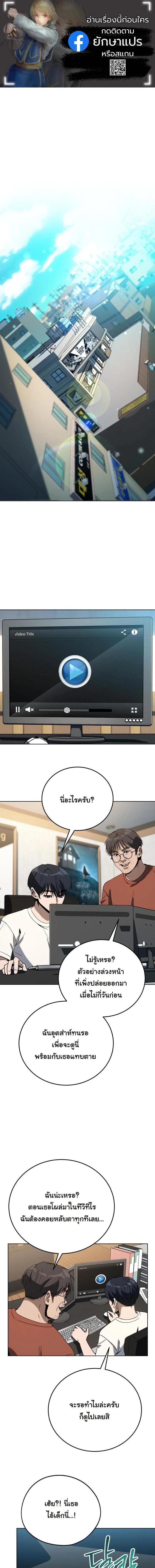 Manga-lc-com อ่านมังงะ อ่านการ์ตูน ออนไลน์ ฟรี A Thousand Faces ตอนที่ 1 2 3 4 5 6 7 8 9 10 11 12 13 14 ฟรี ไม่มีโฆษณา Manga-lc - อ่าน มังงะ อ่าน การ์ตูน ออนไลน์ อ่านมังงะ ฟรี