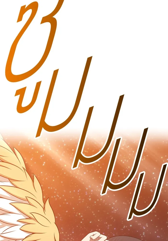 +99 ท่อนไม้พร้อมบวก ตอนที่ 63 รูปที่ 394