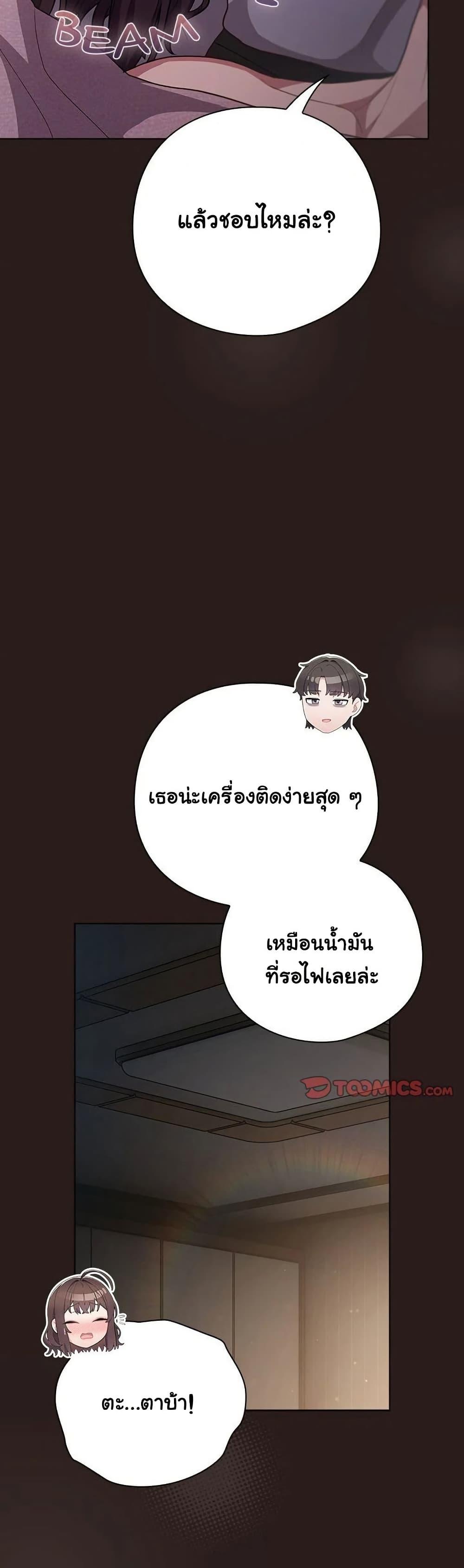 Doujin-Lc- อ่าน โดจิน มังฮวา เกาหลี ญี่ปุ่น จีน แปลไทย The General Is Here! ตอนที่ 1 2 3 4 5 6 7 8 9 10 11 12 13 14 ฟรี ไม่มีโฆษณา อ่าน โดจิน Manhwa เกาหลี ญี่ปุ่น จีน เรามีครบ คัดมาให้เน้นๆ โดจิน 18+ รับประกันความฟินโดย  Doujin Lc