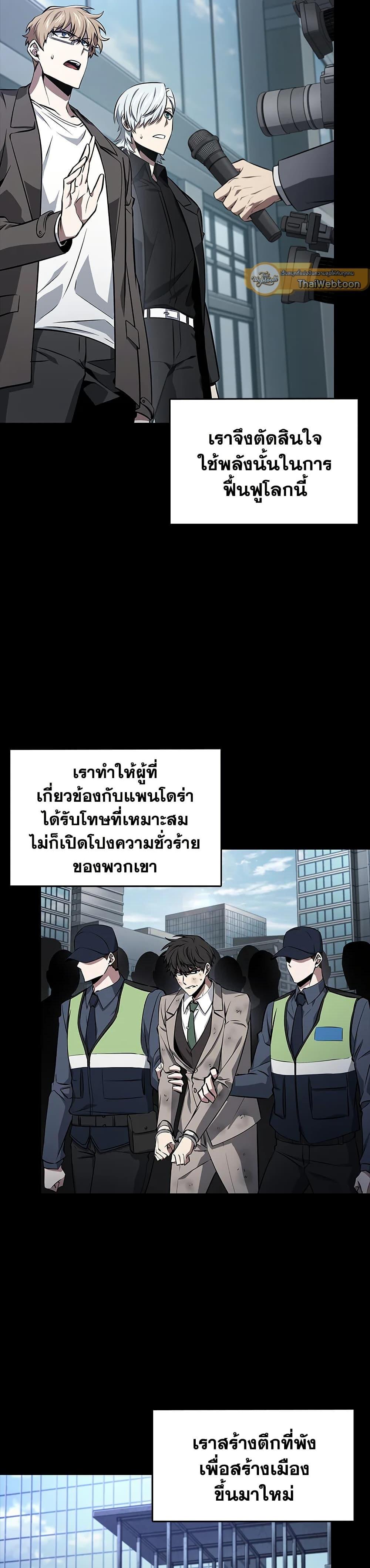 Manga-lc-com อ่านมังงะ อ่านการ์ตูน ออนไลน์ ฟรี Tomb Raider King ราชันย์จอมโจรปล้นสุสาน ตอนที่ 1 2 3 4 5 6 7 8 9 10 11 12 13 14 ฟรี ไม่มีโฆษณา Manga-lc - อ่าน มังงะ อ่าน การ์ตูน ออนไลน์ อ่านมังงะ ฟรี