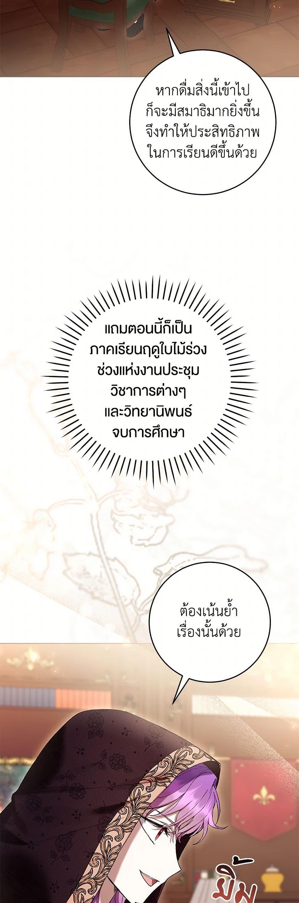 Manga-lc-com อ่านมังงะ อ่านการ์ตูน ออนไลน์ ฟรี What’s Wrong With Being the Villainess ตอนที่ 1 2 3 4 5 6 7 8 9 10 11 12 13 14 ฟรี ไม่มีโฆษณา Manga-lc - อ่าน มังงะ อ่าน การ์ตูน ออนไลน์ อ่านมังงะ ฟรี