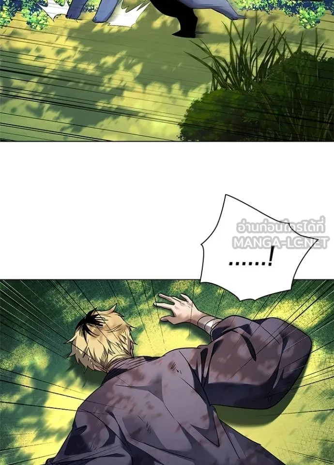 คืนแห่งโทแกบี ตอนที่ 106 รูปที่ 21