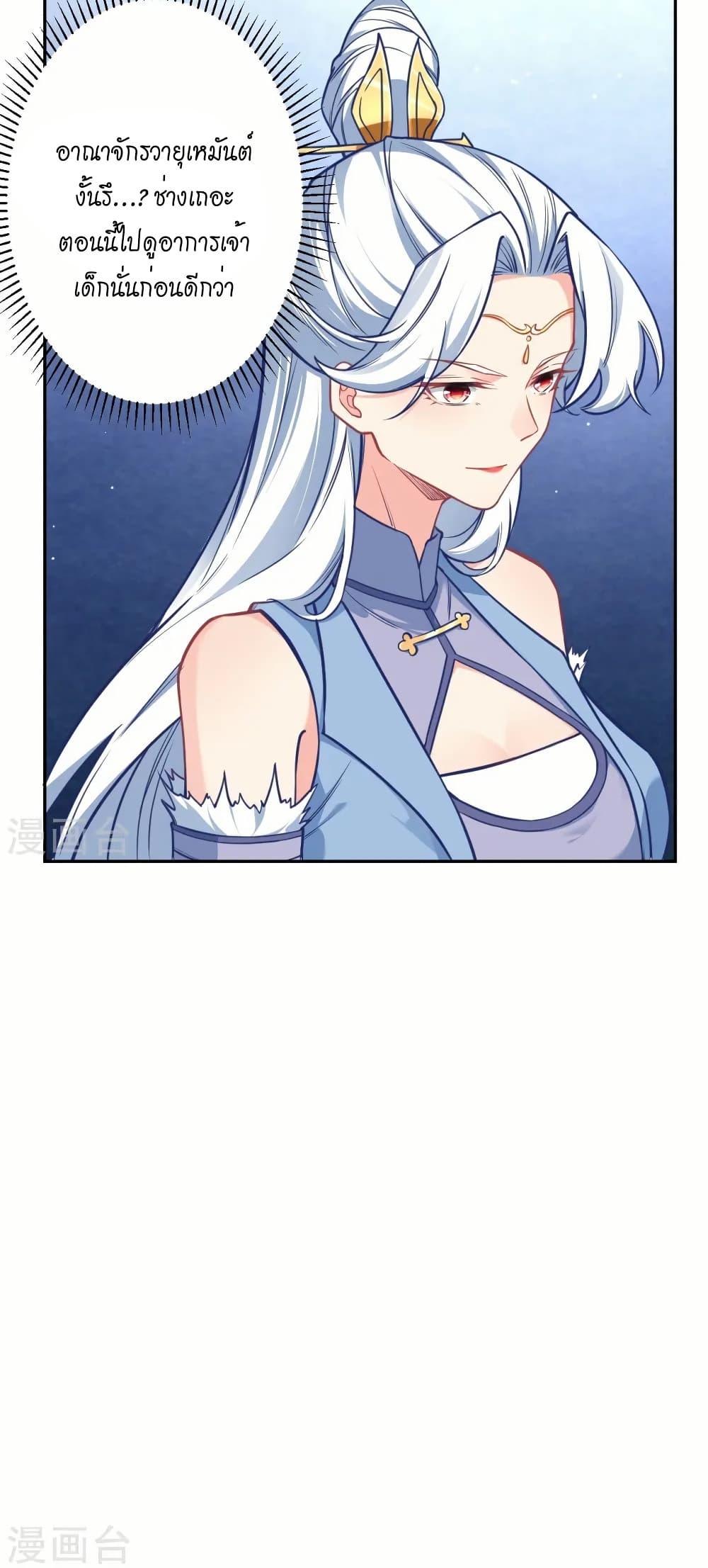 Manga-lc-com อ่านมังงะ อ่านการ์ตูน ออนไลน์ ฟรี Against the Gods อสูรพลิกฟ้า ตอนที่ 1 2 3 4 5 6 7 8 9 10 11 12 13 14 ฟรี ไม่มีโฆษณา Manga-lc - อ่าน มังงะ อ่าน การ์ตูน ออนไลน์ อ่านมังงะ ฟรี