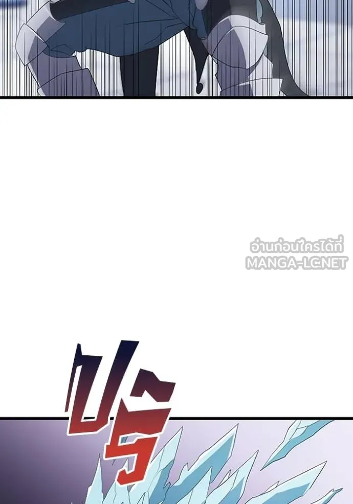 โคตรอาวุธลับ ตอนที่ 25 รูปที่ 44