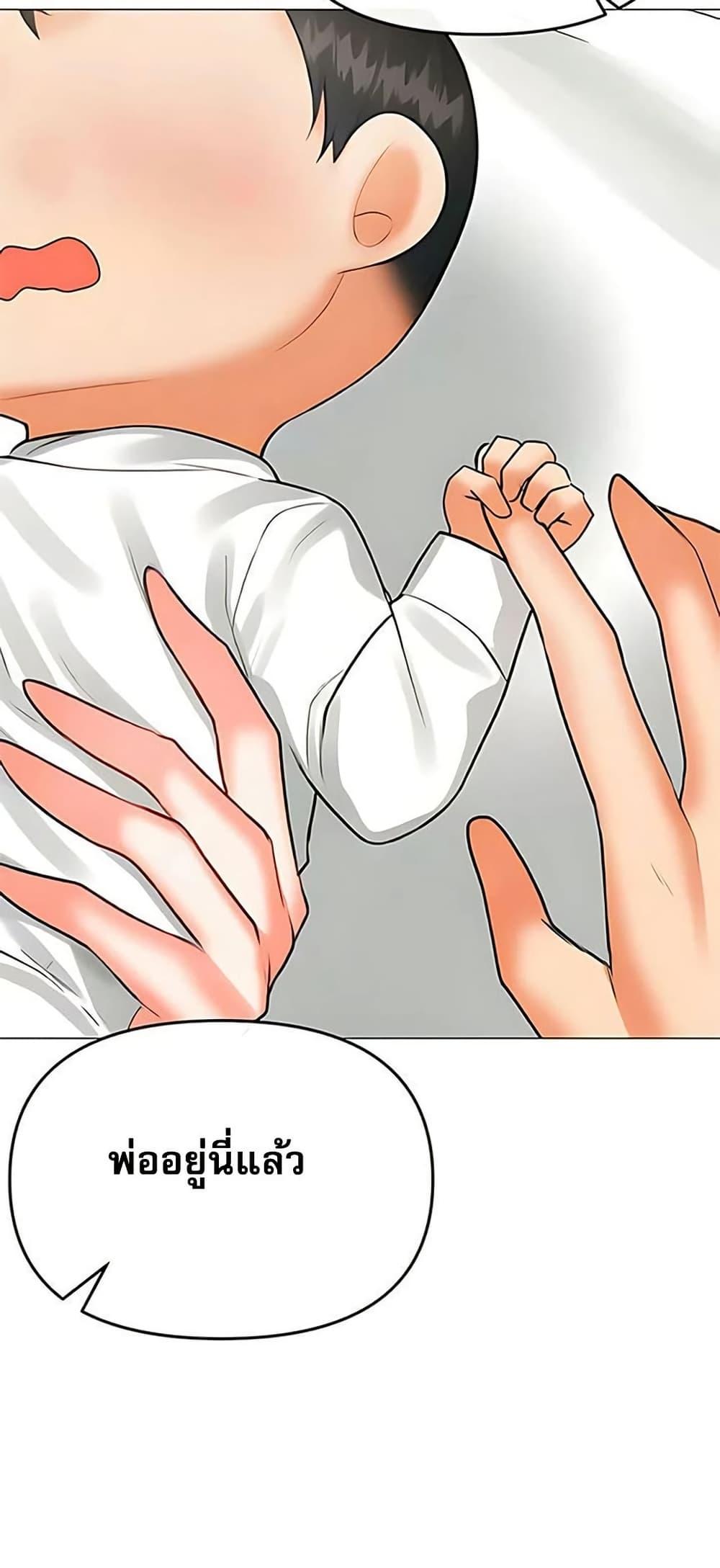 Doujin-Lc- อ่าน โดจิน มังฮวา เกาหลี ญี่ปุ่น จีน แปลไทย Troublesome ตอนที่ 1 2 3 4 5 6 7 8 9 10 11 12 13 14 ฟรี ไม่มีโฆษณา อ่าน โดจิน Manhwa เกาหลี ญี่ปุ่น จีน เรามีครบ คัดมาให้เน้นๆ โดจิน 18+ รับประกันความฟินโดย  Doujin Lc