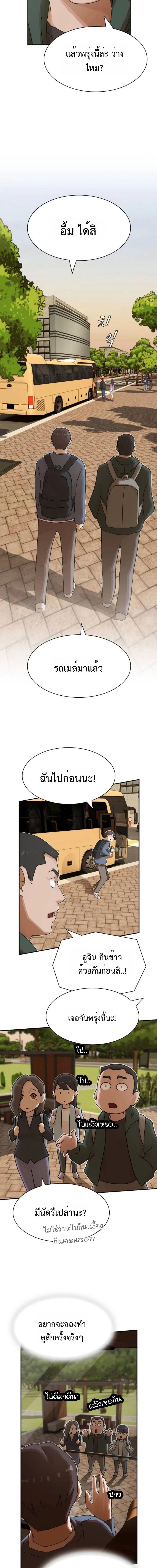Manga-lc-com อ่านมังงะ อ่านการ์ตูน ออนไลน์ ฟรี The Genius Who Sees Through the World ตอนที่ 1 2 3 4 5 6 7 8 9 10 11 12 13 14 ฟรี ไม่มีโฆษณา Manga-lc - อ่าน มังงะ อ่าน การ์ตูน ออนไลน์ อ่านมังงะ ฟรี