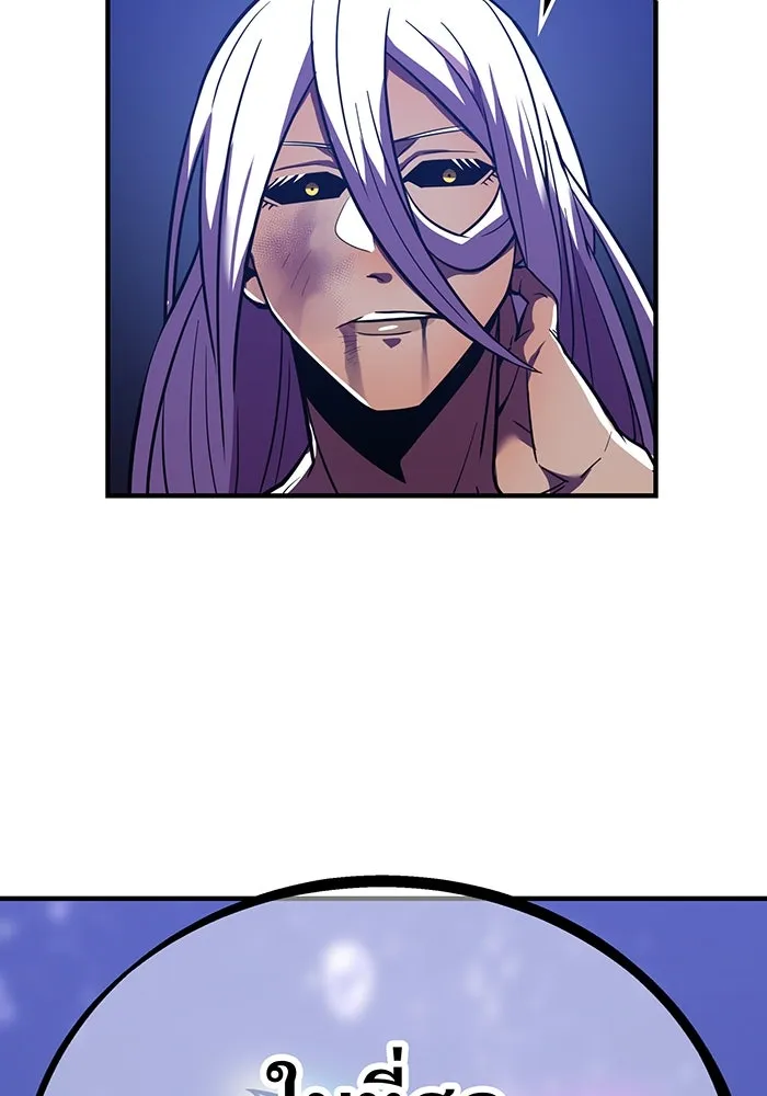 เพลเยอร์เลือดเทวะ ตอนที่ 43 vs อาริอาเกะ ไทกะ ③ รูปที่ 167