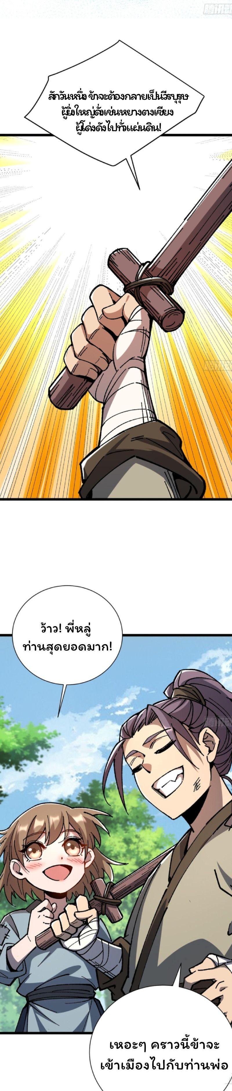Manga-lc-com อ่านมังงะ อ่านการ์ตูน ออนไลน์ ฟรี Becoming a God, Starting as water monkey ตอนที่ 1 2 3 4 5 6 7 8 9 10 11 12 13 14 ฟรี ไม่มีโฆษณา Manga-lc - อ่าน มังงะ อ่าน การ์ตูน ออนไลน์ อ่านมังงะ ฟรี