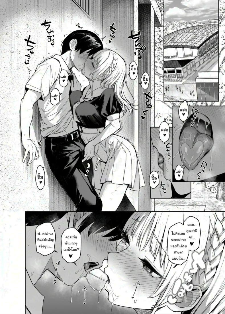 Doujin-Lc- อ่าน โดจิน มังฮวา เกาหลี ญี่ปุ่น จีน แปลไทย สภาเซ็กส์จัดการความใคร่ [Anmitsuyomogitei (Michiking)] Succubus Seitokai Shiko Shiko Shikkoubu - Succubus Student Fap Fap Executive Board ตอนที่ 1 2 3 4 5 6 7 8 9 10 11 12 13 14 ฟรี ไม่มีโฆษณา อ่าน โดจิน Manhwa เกาหลี ญี่ปุ่น จีน เรามีครบ คัดมาให้เน้นๆ โดจิน 18+ รับประกันความฟินโดย  Doujin Lc