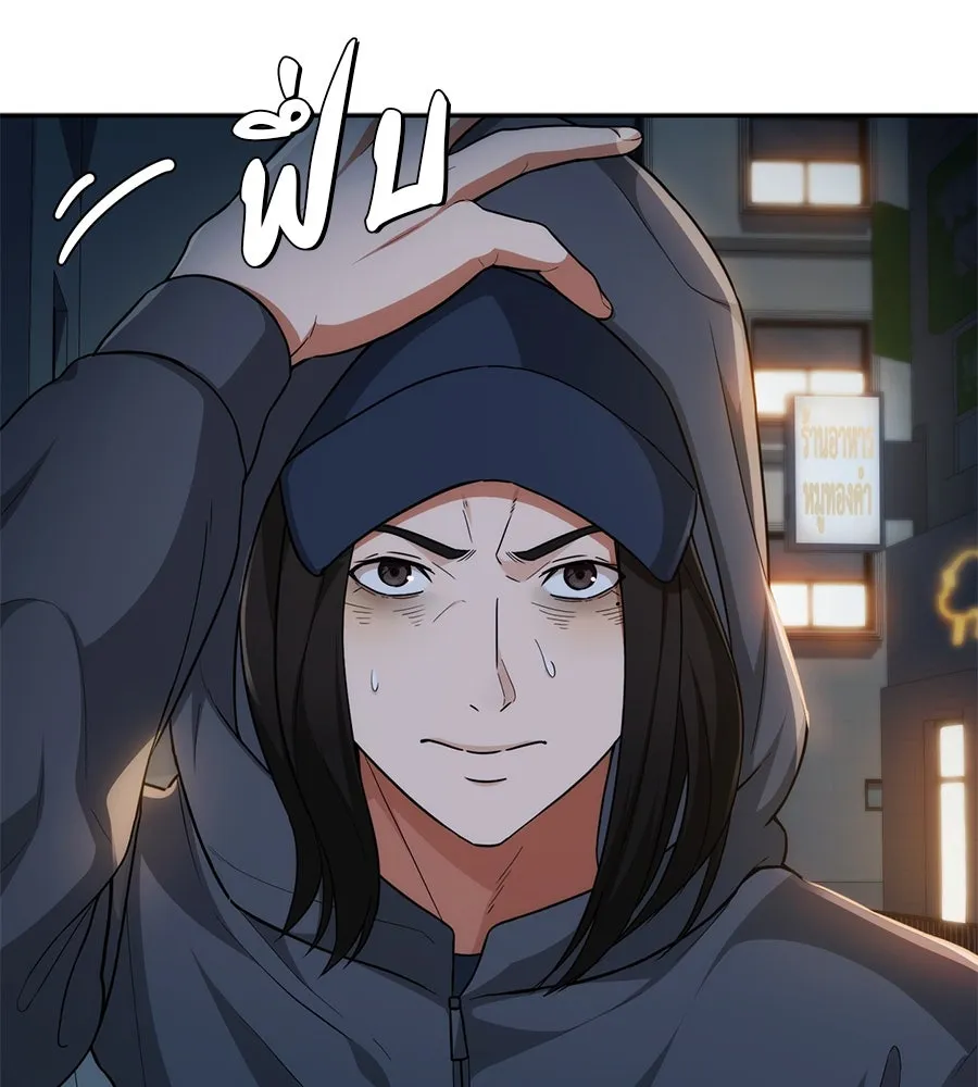 คอลเซ็นเตอร์เปลี่ยนชีวิต ตอนที่ 4 ความรับผิดชอบในสิ่งที่เลือก รูปที่ 100