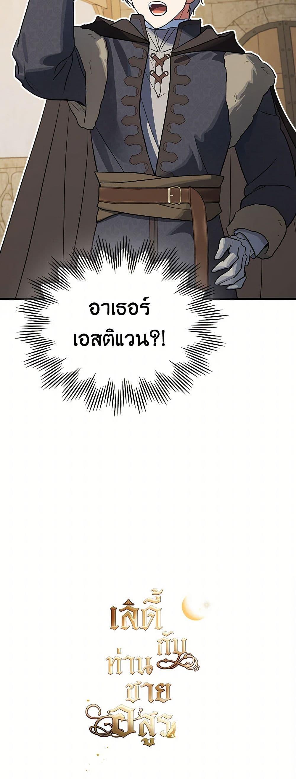 Manga-lc-com อ่านมังงะ อ่านการ์ตูน ออนไลน์ ฟรี The Lady and the Beast ตอนที่ 1 2 3 4 5 6 7 8 9 10 11 12 13 14 ฟรี ไม่มีโฆษณา Manga-lc - อ่าน มังงะ อ่าน การ์ตูน ออนไลน์ อ่านมังงะ ฟรี