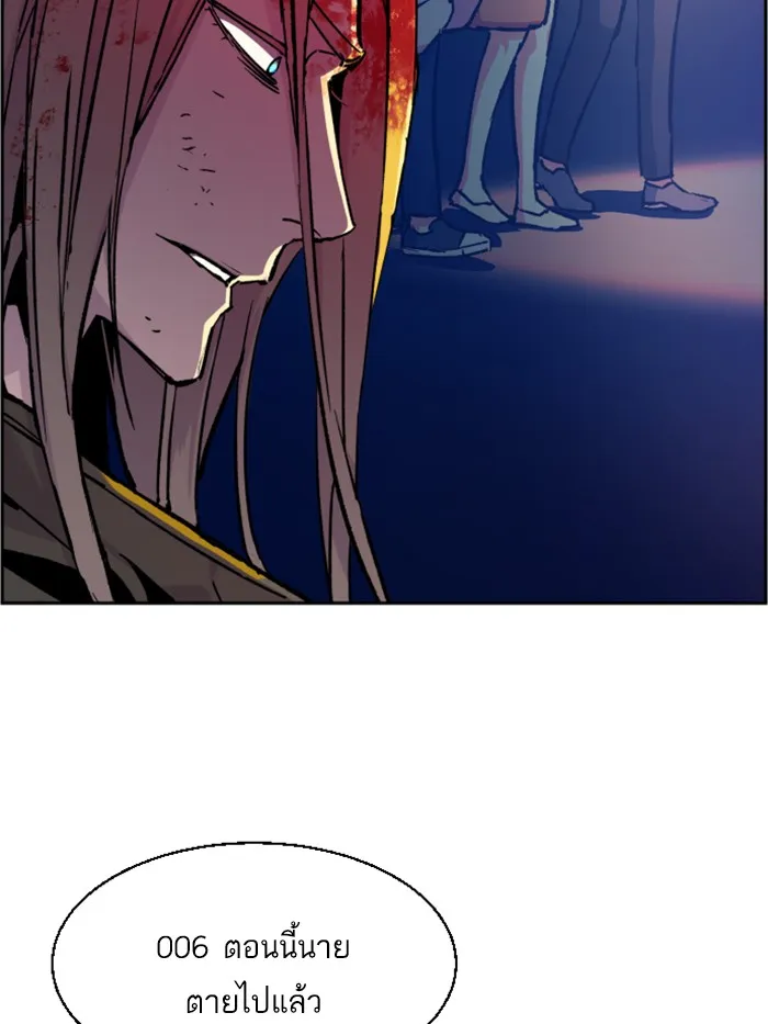 พี่ชายสายบอดี้การ์ด ตอนที่ 42 รูปที่ 71