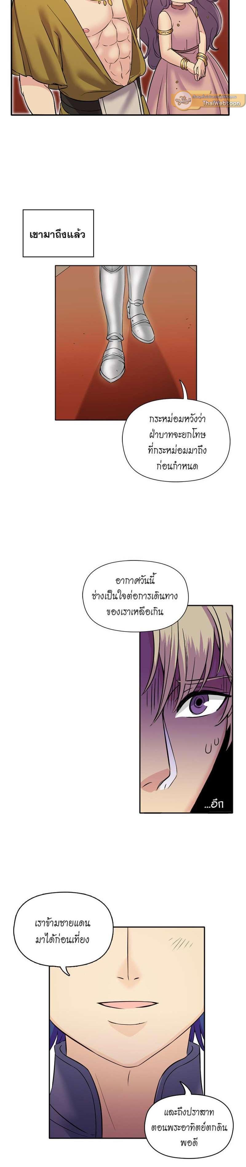 Manga-lc-com อ่านมังงะ อ่านการ์ตูน ออนไลน์ ฟรี I was Reborn as the Villainess’ Father and I Need XXX to Survive! ตอนที่ 1 2 3 4 5 6 7 8 9 10 11 12 13 14 ฟรี ไม่มีโฆษณา Manga-lc - อ่าน มังงะ อ่าน การ์ตูน ออนไลน์ อ่านมังงะ ฟรี