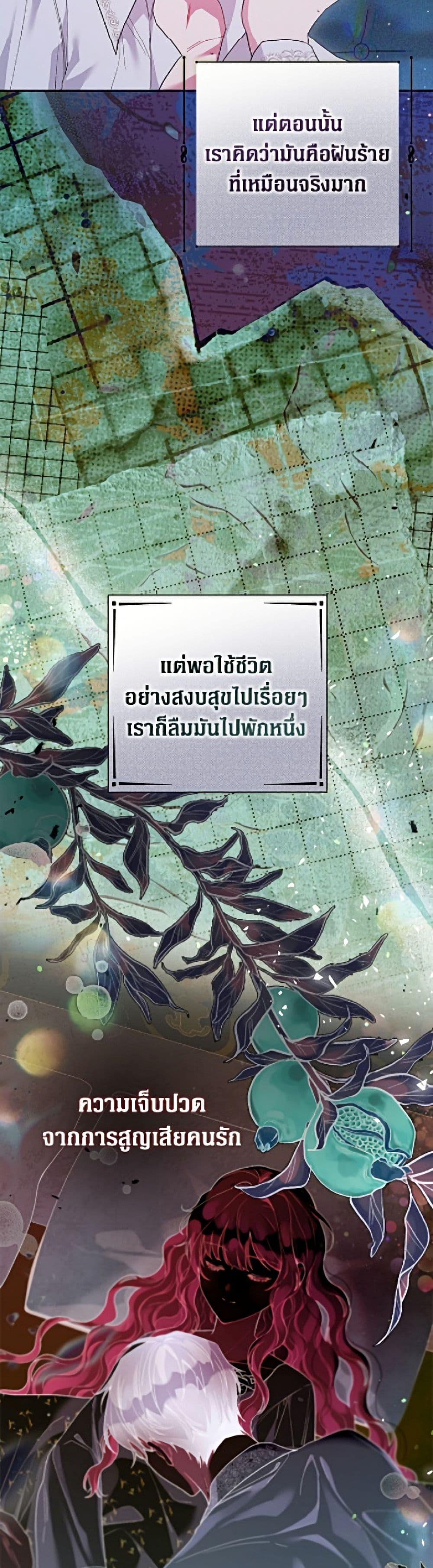 Manga-lc-com อ่านมังงะ อ่านการ์ตูน ออนไลน์ ฟรี The Archvillain’s Daughter-in-Law ตอนที่ 1 2 3 4 5 6 7 8 9 10 11 12 13 14 ฟรี ไม่มีโฆษณา Manga-lc - อ่าน มังงะ อ่าน การ์ตูน ออนไลน์ อ่านมังงะ ฟรี