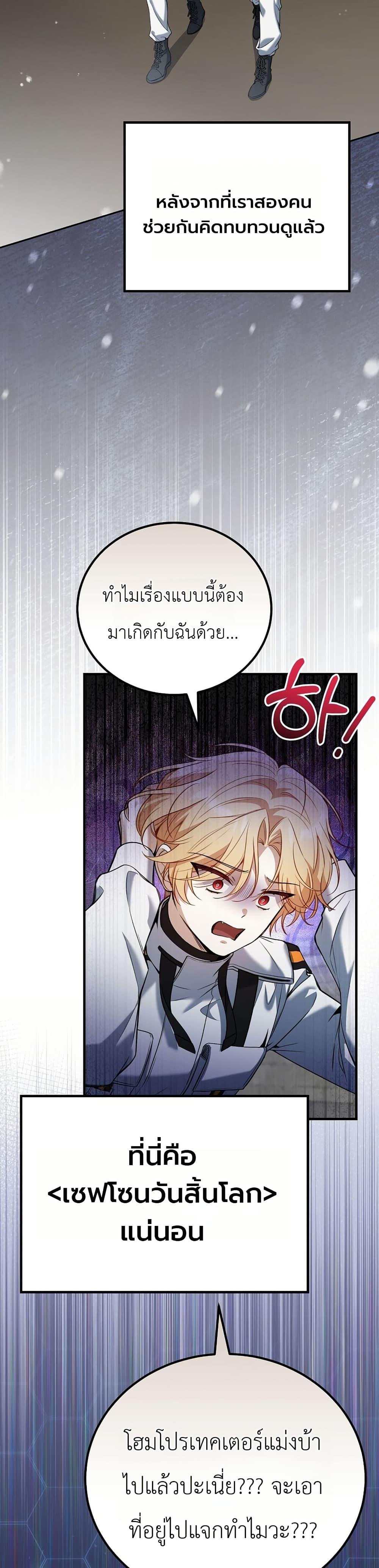 Manga-lc-com อ่านมังงะ อ่านการ์ตูน ออนไลน์ ฟรี An Apocalypse Needs a Veteran ตอนที่ 1 2 3 4 5 6 7 8 9 10 11 12 13 14 ฟรี ไม่มีโฆษณา Manga-lc - อ่าน มังงะ อ่าน การ์ตูน ออนไลน์ อ่านมังงะ ฟรี