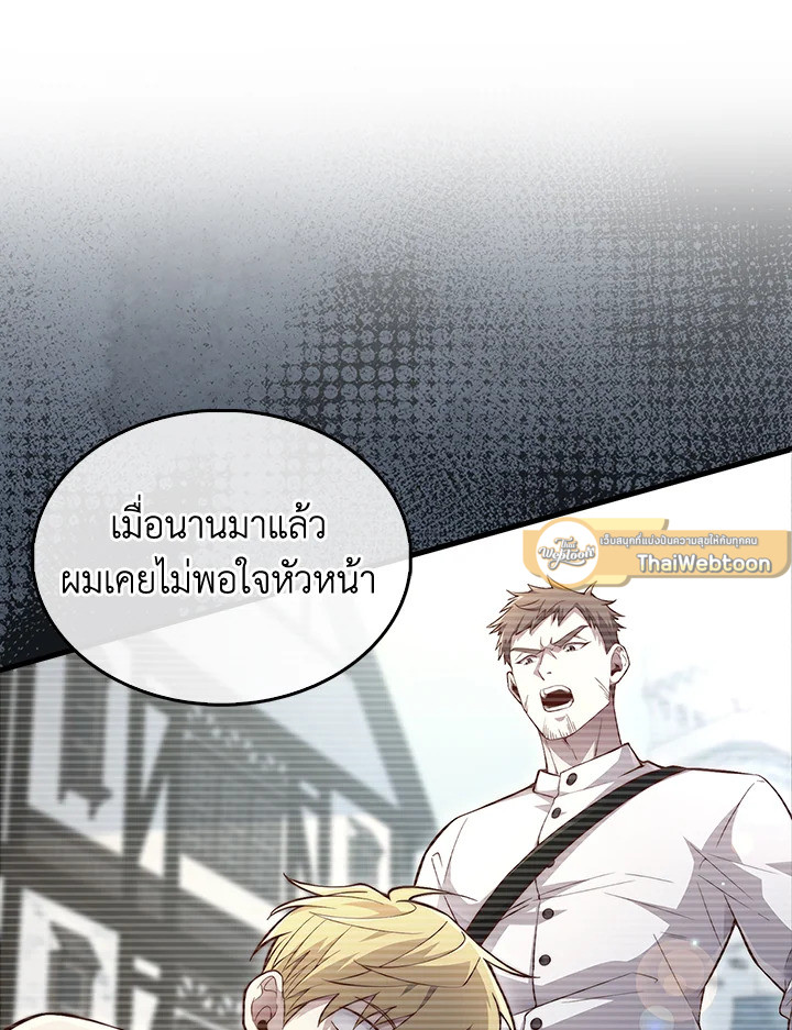 Manga-lc-com อ่านมังงะ อ่านการ์ตูน ออนไลน์ ฟรี The Lord of Coins ตอนที่ 1 2 3 4 5 6 7 8 9 10 11 12 13 14 ฟรี ไม่มีโฆษณา Manga-lc - อ่าน มังงะ อ่าน การ์ตูน ออนไลน์ อ่านมังงะ ฟรี