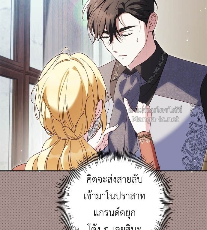Doujin-Lc- อ่าน โดจิน มังฮวา เกาหลี ญี่ปุ่น จีน แปลไทย แกรนด์ดัชเชสล็อกมง ตอนที่ 1 2 3 4 5 6 7 8 9 10 11 12 13 14 ฟรี ไม่มีโฆษณา อ่าน โดจิน Manhwa เกาหลี ญี่ปุ่น จีน เรามีครบ คัดมาให้เน้นๆ โดจิน 18+ รับประกันความฟินโดย Doujin Lc