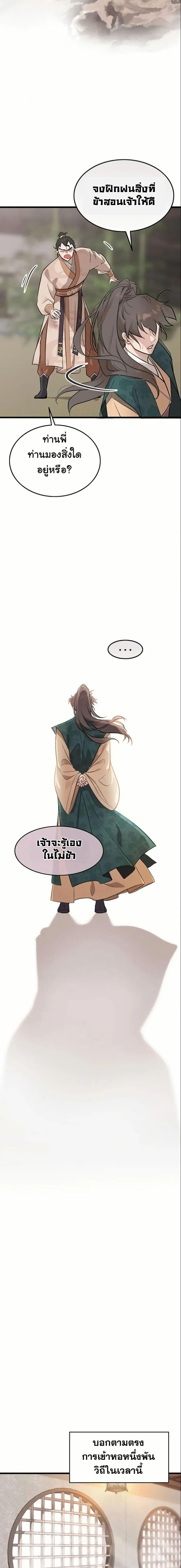 Manga-lc-com อ่านมังงะ อ่านการ์ตูน ออนไลน์ ฟรี My Wife is the Demonic Cult Leader ตอนที่ 1 2 3 4 5 6 7 8 9 10 11 12 13 14 ฟรี ไม่มีโฆษณา Manga-lc - อ่าน มังงะ อ่าน การ์ตูน ออนไลน์ อ่านมังงะ ฟรี