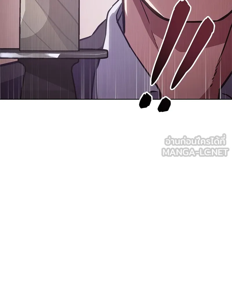 แบคXX ตอนที่ 3 รูปที่ 3