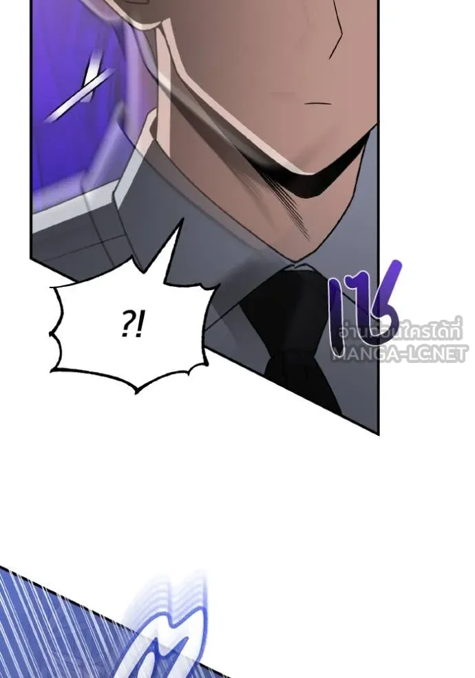 อัจฉริยะนอกคอก ตอนที่ 117 รูปที่ 30