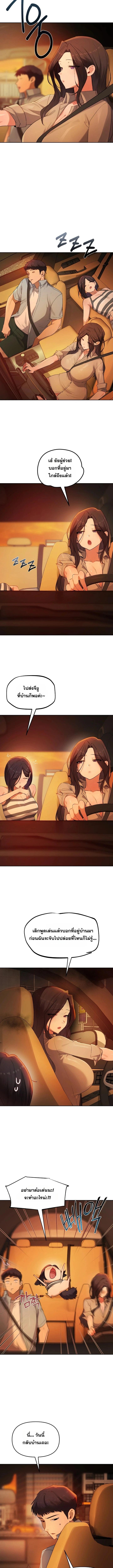 Doujin-Lc- อ่าน โดจิน มังฮวา เกาหลี ญี่ปุ่น จีน แปลไทย The Professor’s Secret Account ตอนที่ 1 2 3 4 5 6 7 8 9 10 11 12 13 14 ฟรี ไม่มีโฆษณา อ่าน โดจิน Manhwa เกาหลี ญี่ปุ่น จีน เรามีครบ คัดมาให้เน้นๆ โดจิน 18+ รับประกันความฟินโดย  Doujin Lc