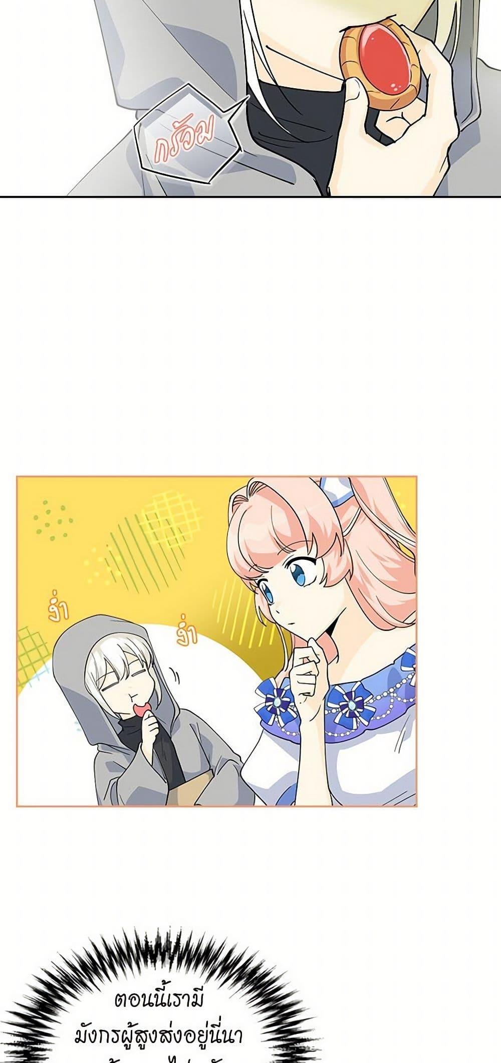 Manga-lc-com อ่านมังงะ อ่านการ์ตูน ออนไลน์ ฟรี The Antagonist’s Pet ตอนที่ 1 2 3 4 5 6 7 8 9 10 11 12 13 14 ฟรี ไม่มีโฆษณา Manga-lc - อ่าน มังงะ อ่าน การ์ตูน ออนไลน์ อ่านมังงะ ฟรี