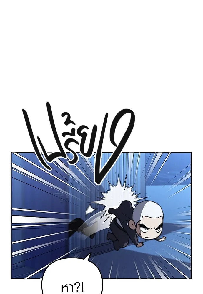 บันทึกรักลูกสาวเจ้าพ่อ ตอนที่ 26 รูปที่ 34