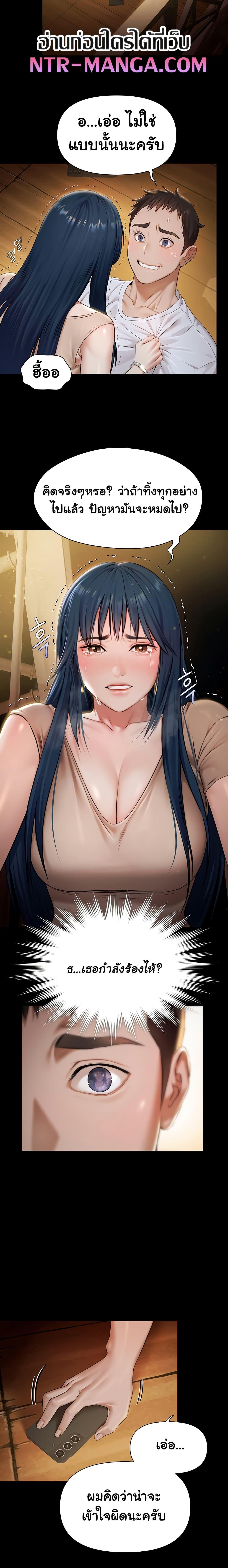 Doujin-Lc- อ่าน โดจิน มังฮวา เกาหลี ญี่ปุ่น จีน แปลไทย Pool Party ตอนที่ 1 2 3 4 5 6 7 8 9 10 11 12 13 14 ฟรี ไม่มีโฆษณา อ่าน โดจิน Manhwa เกาหลี ญี่ปุ่น จีน เรามีครบ คัดมาให้เน้นๆ โดจิน 18+ รับประกันความฟินโดย  Doujin Lc