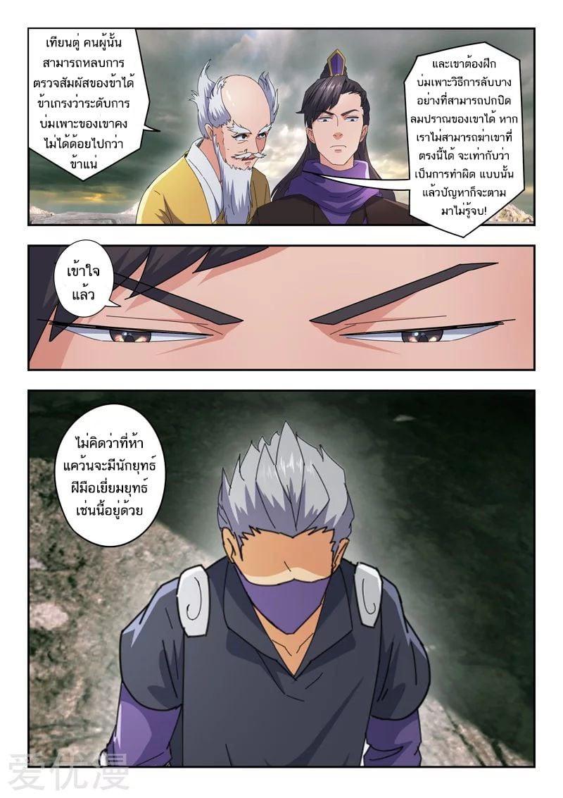 Manga-lc-com อ่านมังงะ อ่านการ์ตูน ออนไลน์ ฟรี Martial Master ตอนที่ 1 2 3 4 5 6 7 8 9 10 11 12 13 14 ฟรี ไม่มีโฆษณา Manga-lc - อ่าน มังงะ อ่าน การ์ตูน ออนไลน์ อ่านมังงะ ฟรี