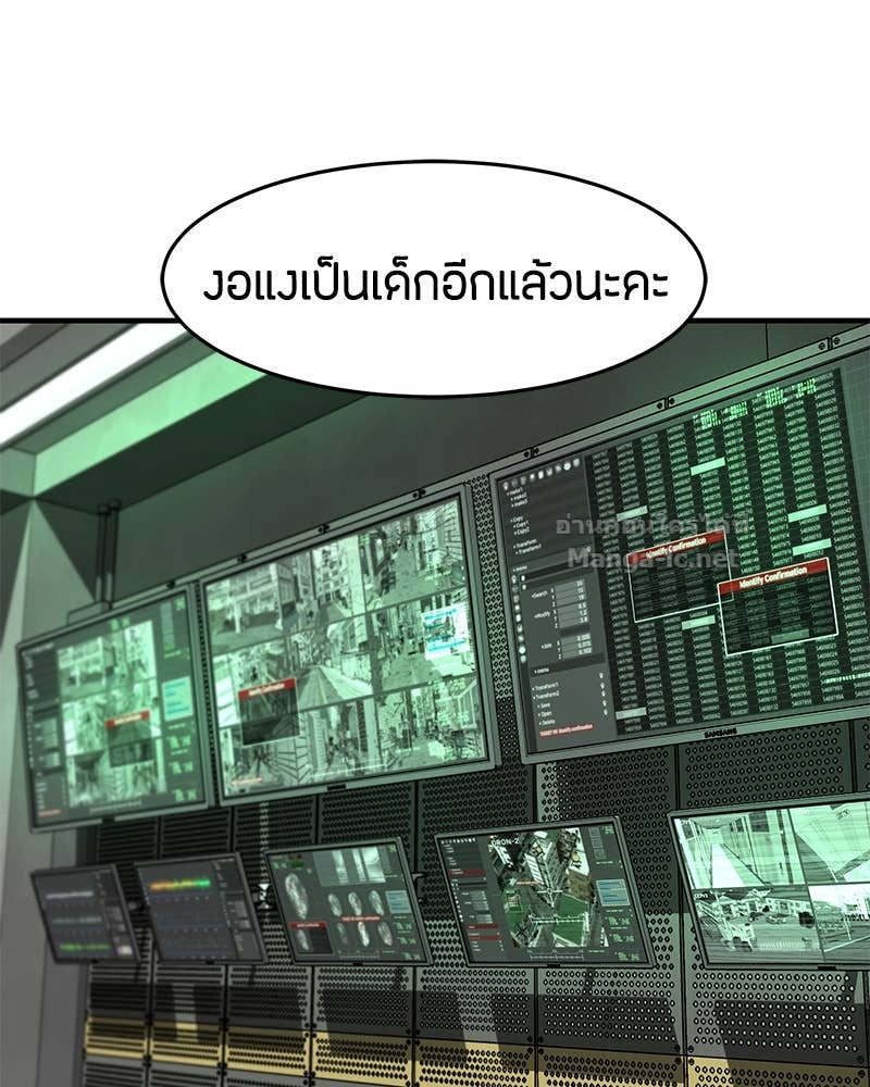 Doujin-Lc- อ่าน โดจิน มังฮวา เกาหลี ญี่ปุ่น จีน แปลไทย ข้าราชการพิเศษ ตอนที่ 1 2 3 4 5 6 7 8 9 10 11 12 13 14 ฟรี ไม่มีโฆษณา อ่าน โดจิน Manhwa เกาหลี ญี่ปุ่น จีน เรามีครบ คัดมาให้เน้นๆ โดจิน 18+ รับประกันความฟินโดย Doujin Lc