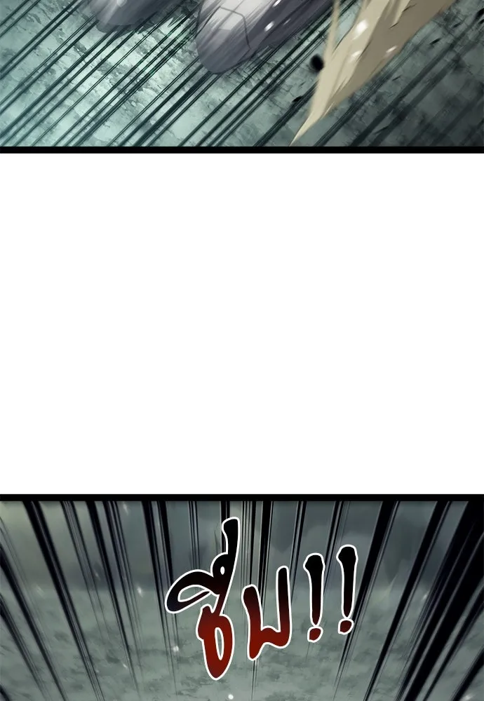 ก็อบลินเลเวล 999 ตอนที่ 14 รูปที่ 87