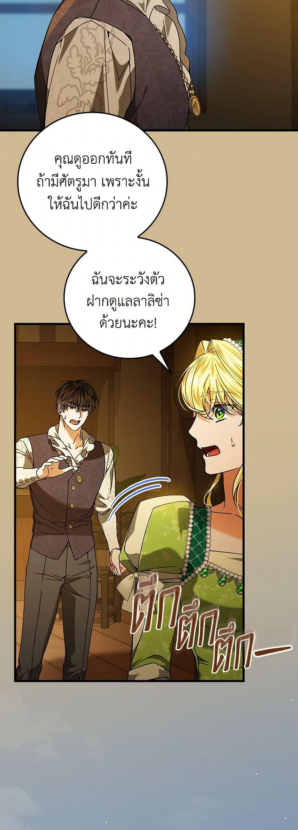 Manga-lc-com อ่านมังงะ อ่านการ์ตูน ออนไลน์ ฟรี The Perfect Plan for a Fairy-Tale Ending ตอนที่ 1 2 3 4 5 6 7 8 9 10 11 12 13 14 ฟรี ไม่มีโฆษณา Manga-lc - อ่าน มังงะ อ่าน การ์ตูน ออนไลน์ อ่านมังงะ ฟรี