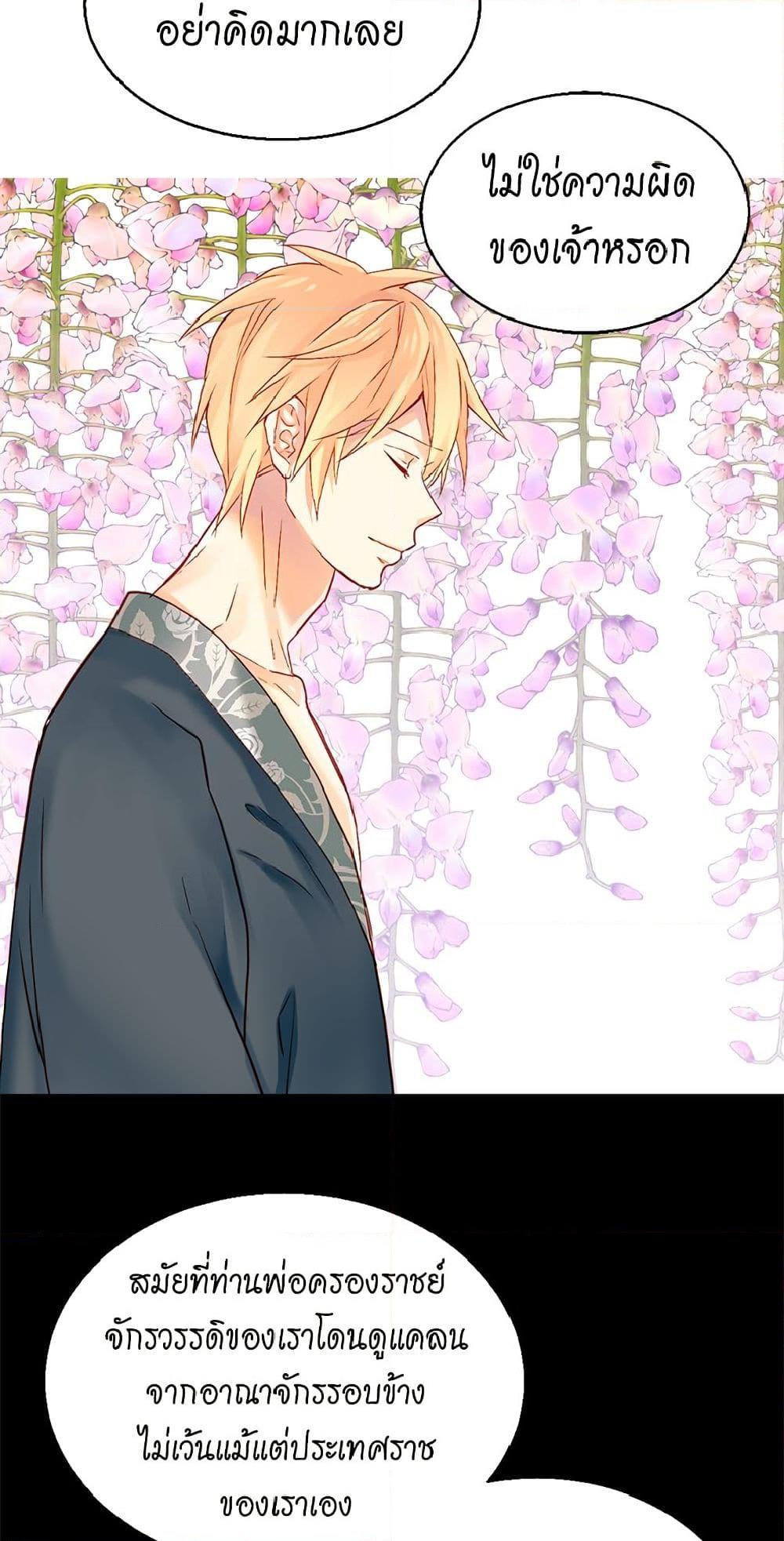 Manga-lc-com อ่านมังงะ อ่านการ์ตูน ออนไลน์ ฟรี Isekai Empress ตอนที่ 1 2 3 4 5 6 7 8 9 10 11 12 13 14 ฟรี ไม่มีโฆษณา Manga-lc - อ่าน มังงะ อ่าน การ์ตูน ออนไลน์ อ่านมังงะ ฟรี