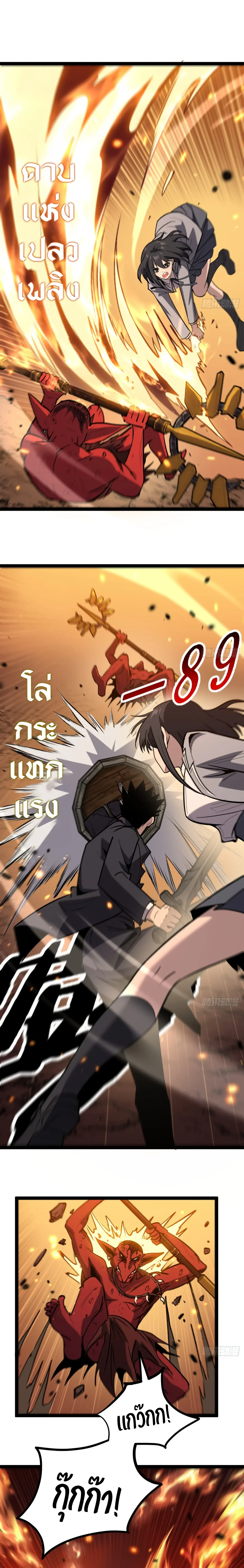 Manga-lc-com อ่านมังงะ อ่านการ์ตูน ออนไลน์ ฟรี My Healing Skill Can Copy Anything, so I Conquered the Abyss ตอนที่ 1 2 3 4 5 6 7 8 9 10 11 12 13 14 ฟรี ไม่มีโฆษณา Manga-lc - อ่าน มังงะ อ่าน การ์ตูน ออนไลน์ อ่านมังงะ ฟรี