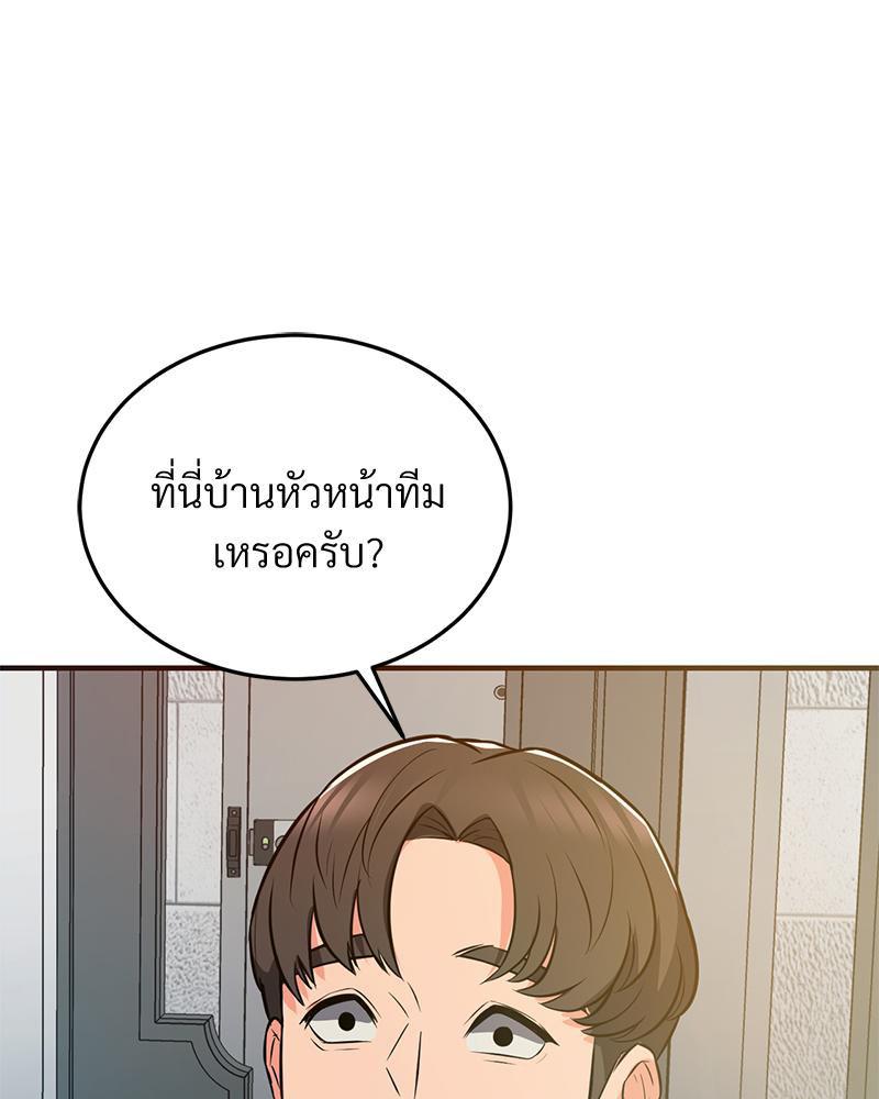 Doujin-Lc- อ่าน โดจิน มังฮวา เกาหลี ญี่ปุ่น จีน แปลไทย My Pillow Business Begins ตอนที่ 1 2 3 4 5 6 7 8 9 10 11 12 13 14 ฟรี ไม่มีโฆษณา อ่าน โดจิน Manhwa เกาหลี ญี่ปุ่น จีน เรามีครบ คัดมาให้เน้นๆ โดจิน 18+ รับประกันความฟินโดย  Doujin Lc