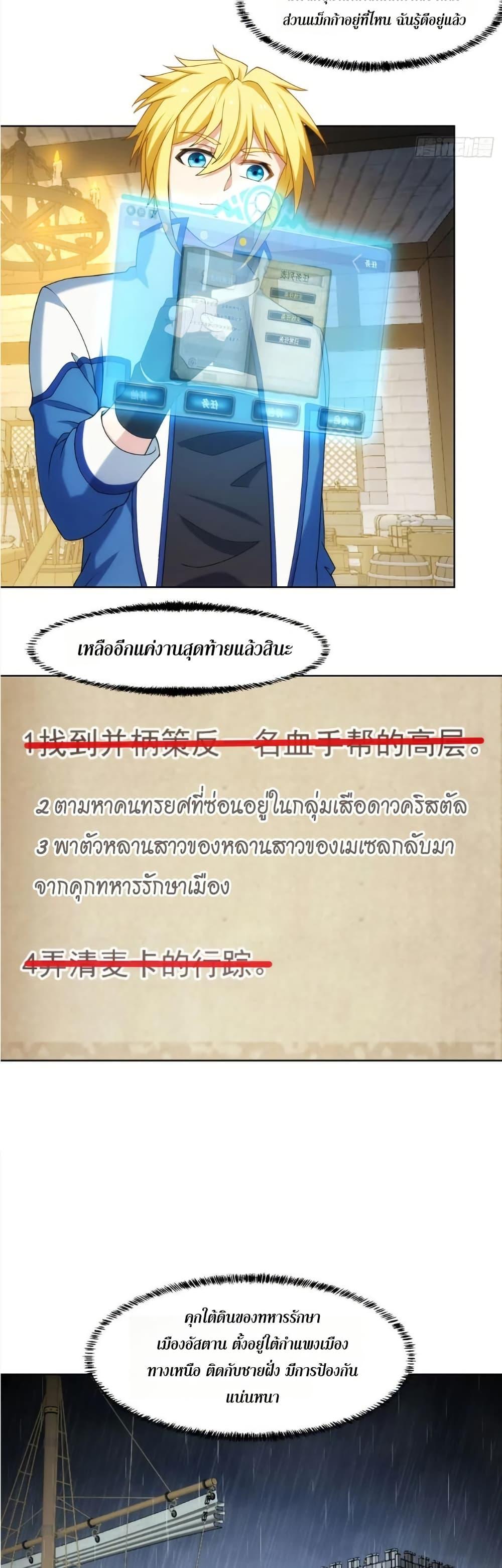 Manga-lc-com อ่านมังงะ อ่านการ์ตูน ออนไลน์ ฟรี The Beta Server For A Thousand Years ตอนที่ 1 2 3 4 5 6 7 8 9 10 11 12 13 14 ฟรี ไม่มีโฆษณา Manga-lc - อ่าน มังงะ อ่าน การ์ตูน ออนไลน์ อ่านมังงะ ฟรี