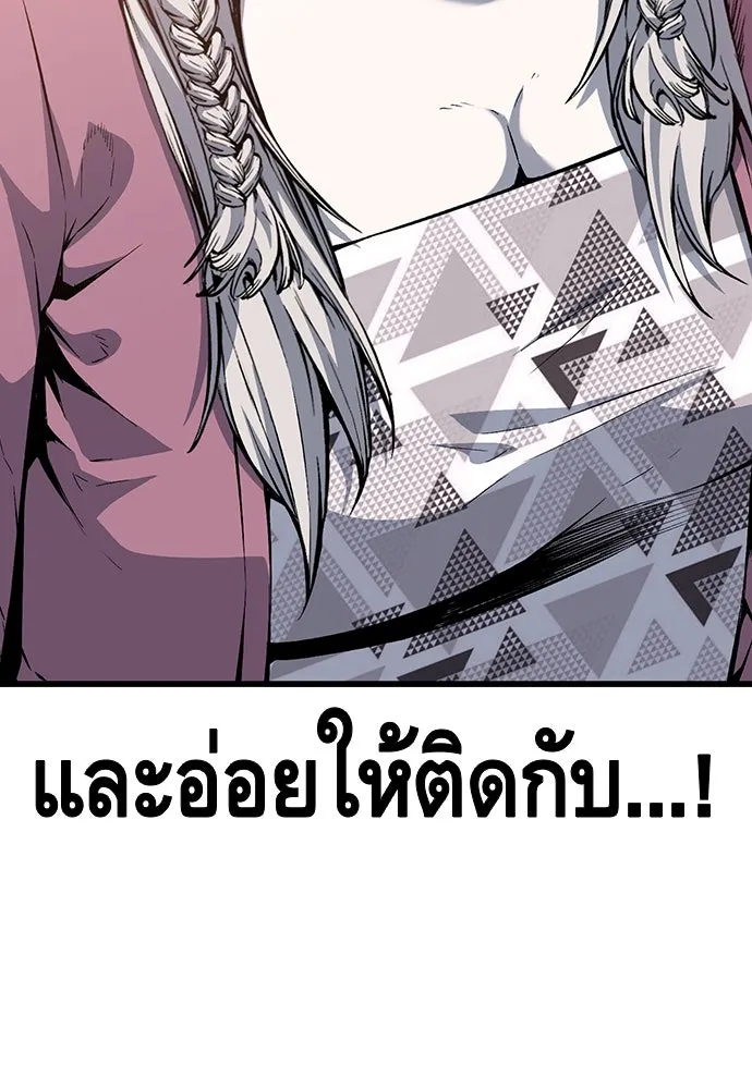 King Game ตอนที่ 28 เกิดมาก็เพิ่งเคยเจอผู้หญิงแบบน รูปที่ 83