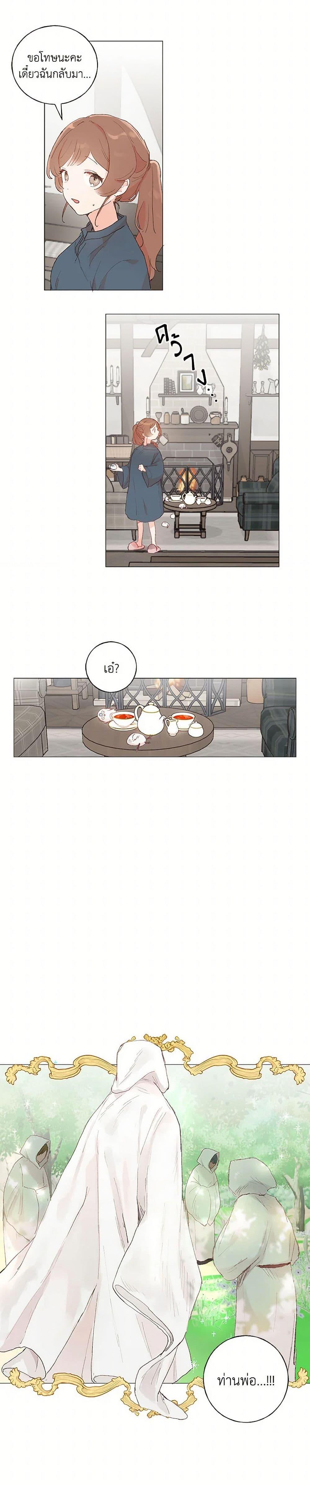 Manga-lc-com อ่านมังงะ อ่านการ์ตูน ออนไลน์ ฟรี My Teacher Has Chosen My Husband Candidates ตอนที่ 1 2 3 4 5 6 7 8 9 10 11 12 13 14 ฟรี ไม่มีโฆษณา Manga-lc - อ่าน มังงะ อ่าน การ์ตูน ออนไลน์ อ่านมังงะ ฟรี