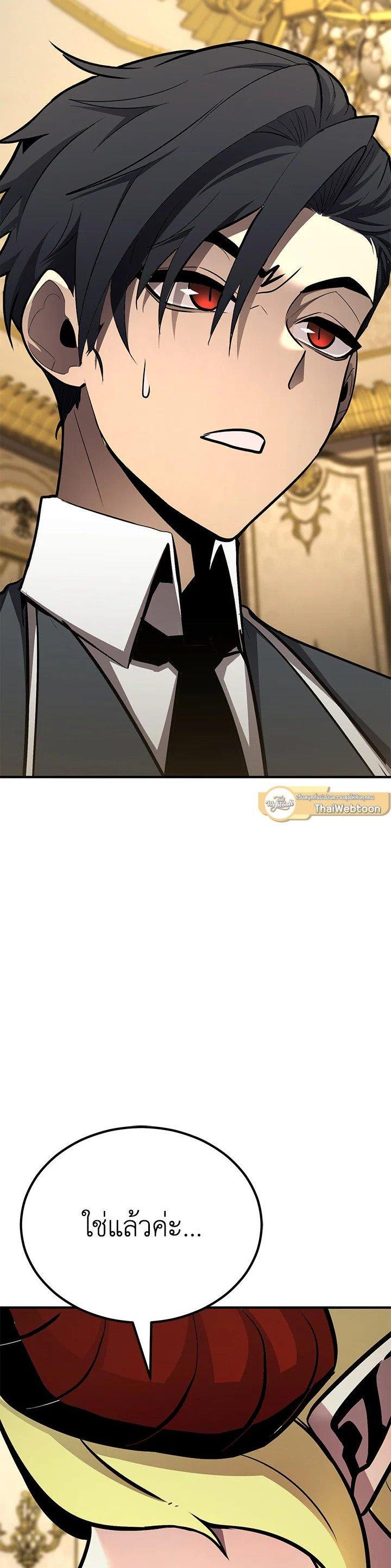 Manga-lc-com อ่านมังงะ อ่านการ์ตูน ออนไลน์ ฟรี Standard of Reincarnation ตอนที่ 1 2 3 4 5 6 7 8 9 10 11 12 13 14 ฟรี ไม่มีโฆษณา Manga-lc - อ่าน มังงะ อ่าน การ์ตูน ออนไลน์ อ่านมังงะ ฟรี