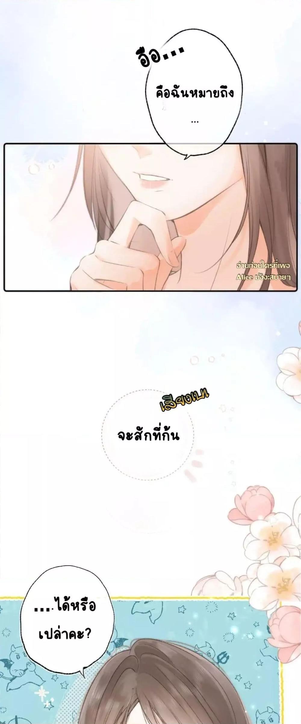 Manga-lc-com อ่านมังงะ อ่านการ์ตูน ออนไลน์ ฟรี Daydreaming–ป ตอนที่ 1 2 3 4 5 6 7 8 9 10 11 12 13 14 ฟรี ไม่มีโฆษณา Manga-lc - อ่าน มังงะ อ่าน การ์ตูน ออนไลน์ อ่านมังงะ ฟรี