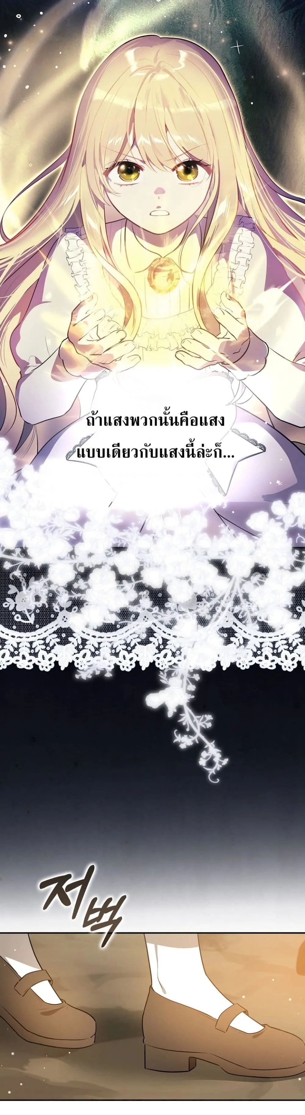 Manga-lc-com อ่านมังงะ อ่านการ์ตูน ออนไลน์ ฟรี Marked as the Tyrant’s Daughter-in-Law ตอนที่ 1 2 3 4 5 6 7 8 9 10 11 12 13 14 ฟรี ไม่มีโฆษณา Manga-lc - อ่าน มังงะ อ่าน การ์ตูน ออนไลน์ อ่านมังงะ ฟรี