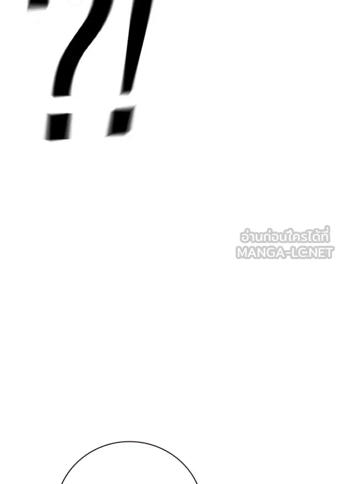 เยาวชนคนคุก ตอนที่ 51 รูปที่ 173