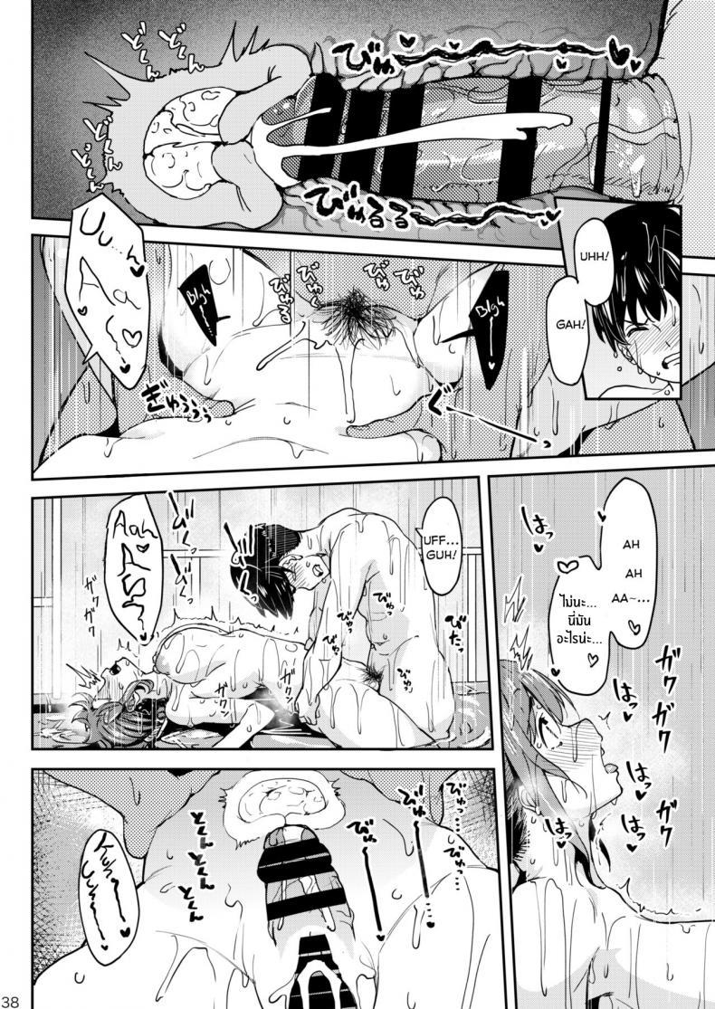 Doujin-Lc- อ่าน โดจิน มังฮวา เกาหลี ญี่ปุ่น จีน แปลไทย จะได้แฟร์ๆยังไงล่ะ [Ikebukuro Distillery (Kosuke Haruhito)] Mankitsu-chu Having a Blast ตอนที่ 1 2 3 4 5 6 7 8 9 10 11 12 13 14 ฟรี ไม่มีโฆษณา อ่าน โดจิน Manhwa เกาหลี ญี่ปุ่น จีน เรามีครบ คัดมาให้เน้นๆ โดจิน 18+ รับประกันความฟินโดย  Doujin Lc