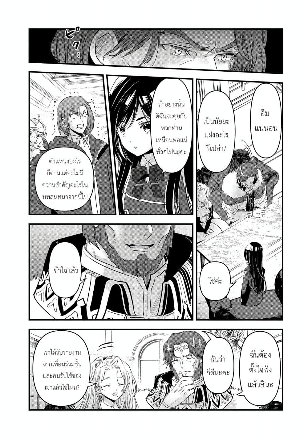 Manga-lc-com อ่านมังงะ อ่านการ์ตูน ออนไลน์ ฟรี I Was Transferred to Another World and Became a Teacher, but I’m Feared as a Witch Aoi-Sensei’s Academy Struggle Log ตอนที่ 1 2 3 4 5 6 7 8 9 10 11 12 13 14 ฟรี ไม่มีโฆษณา Manga-lc - อ่าน มังงะ อ่าน การ์ตูน ออนไลน์ อ่านมังงะ ฟรี